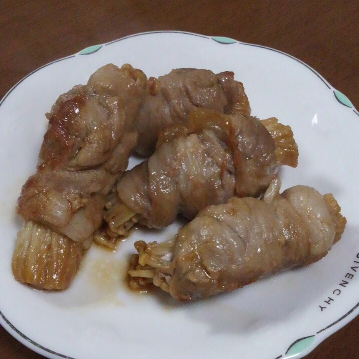 エノキの肉巻き